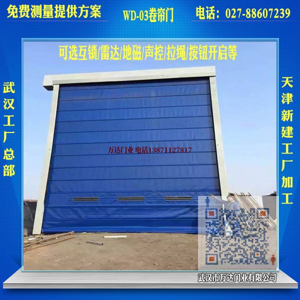 汉台堆积门