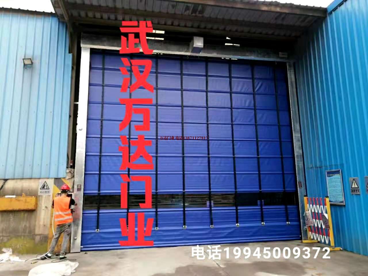 汉台快速卷帘门